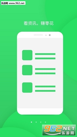 Ȥ�Ķ��Ķ�׬Ǯ�ֻ���v1.0.7��ͼ2