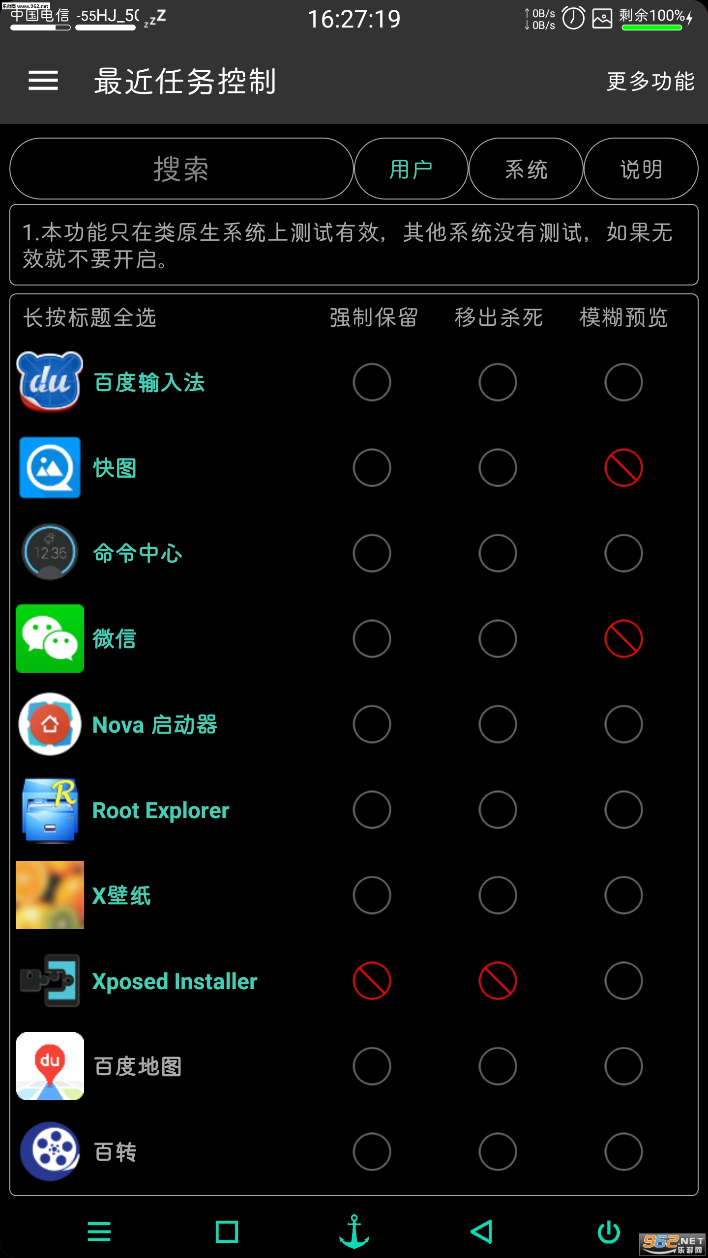 Ӧ�ÿ�����1.5.4��׿���°��ͼ1