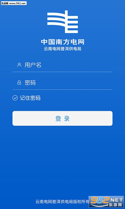 �յ翼���ֻ���v1.2.2��ͼ0