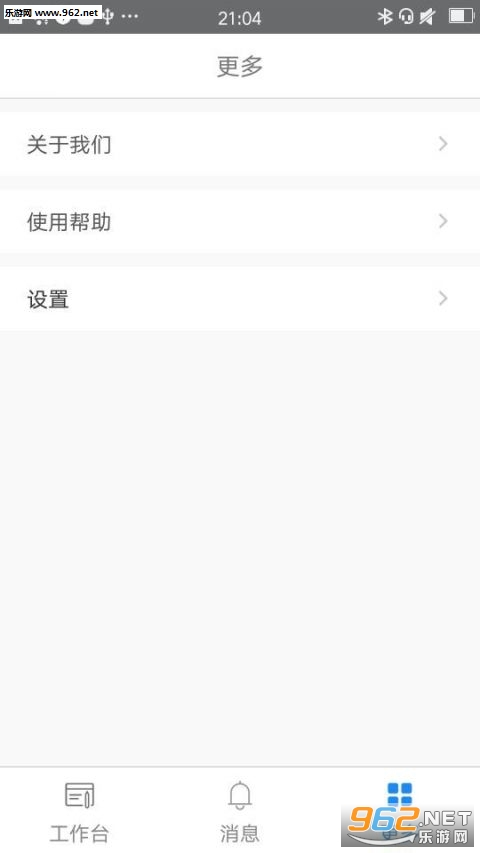 ����ҽ�������ֻ��ͻ���v1.0.0��ͼ2