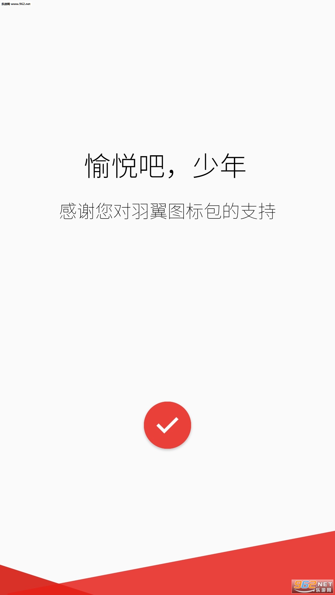 ����ͼ�����׿�ֻ���v1.15s��ͼ1