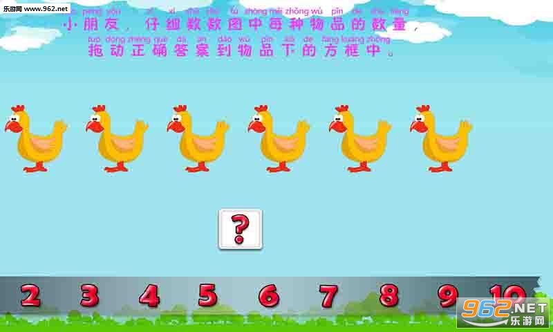 2-6�걦������ѧ����v1.0.1��ͼ0