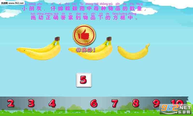 2-6�걦������ѧ����v1.0.1��ͼ2
