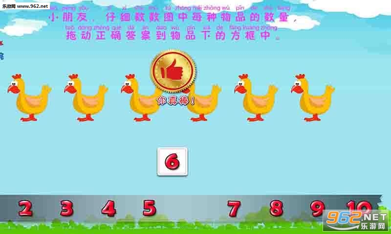 2-6�걦������ѧ����v1.0.1��ͼ1