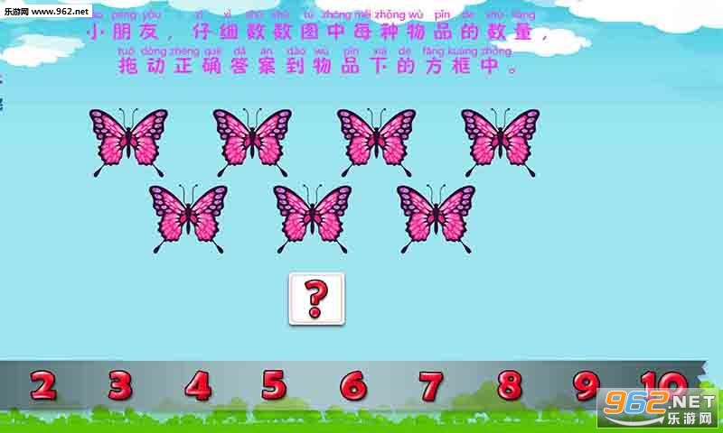 2-6�걦������ѧ����v1.0.1��ͼ3