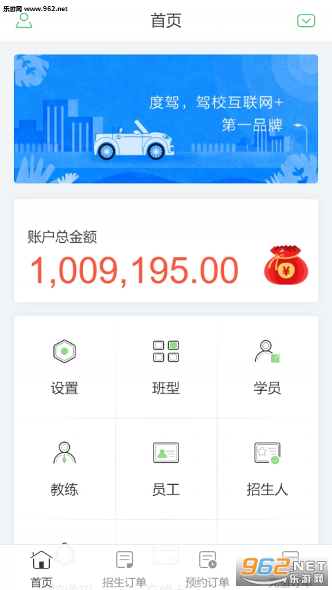 �ȼݼ�У��׿��v1.0��ͼ0