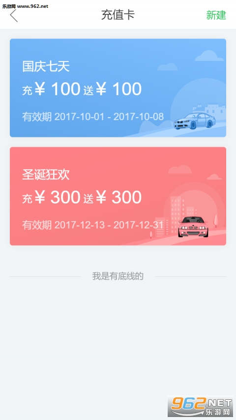 �ȼݼ�У��׿��v1.0��ͼ1