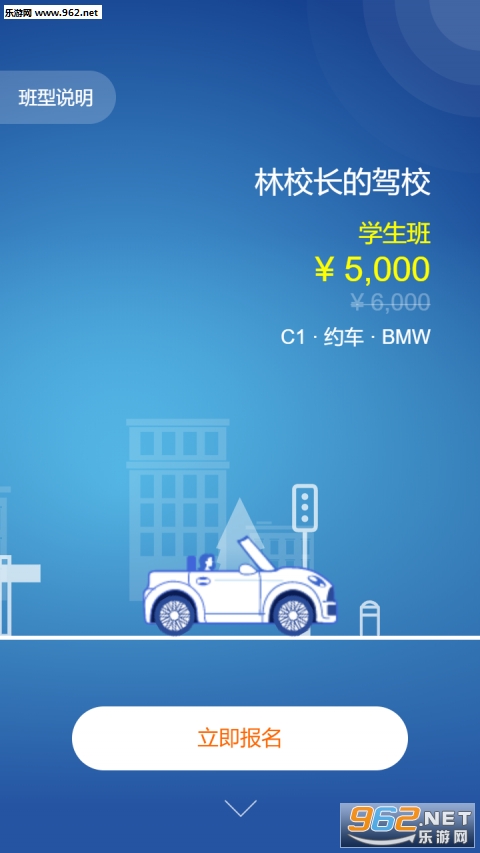 �ȼݼ�У��׿��v1.0��ͼ2