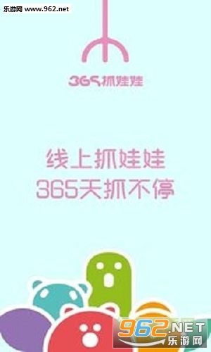 365ץ��������v1.0��ͼ2