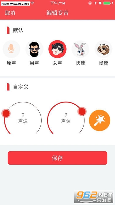 Ȥ��(�����ӳԼ�������app)��ͼ1