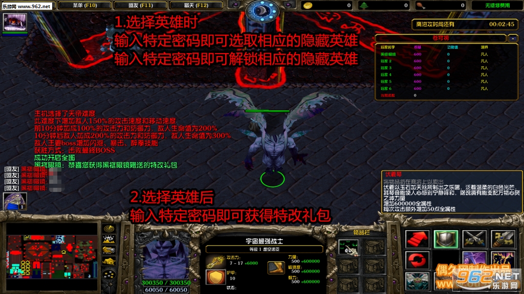 封天劫1.0.0破解版 正版隐藏英雄密码+特改礼包+自主停怪+无CD全屏飞截图0