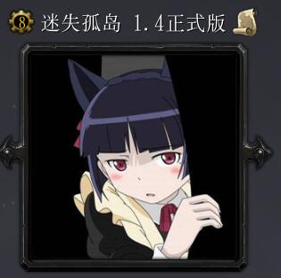 ��ʧ�µ�v1.4��ʽ�� (������/��������)