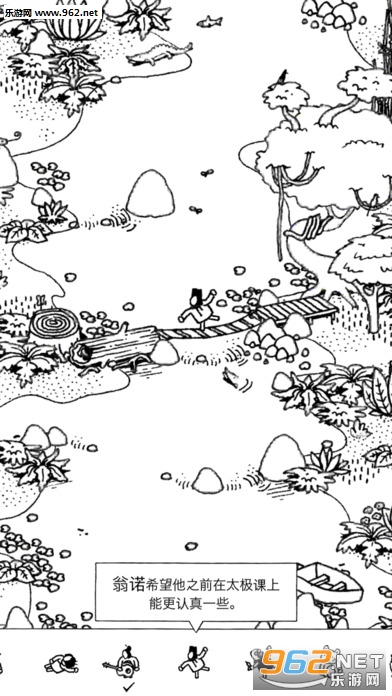 Hidden Folks(����֮�˰�׿���İ�)v1.4��ͼ2