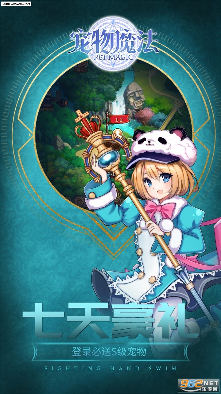 ����ħ�����ιٷ����ͼ3