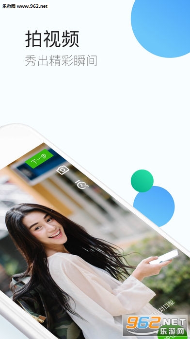 qq�����8.1.0�ڲ��v8.1.0��ͼ1