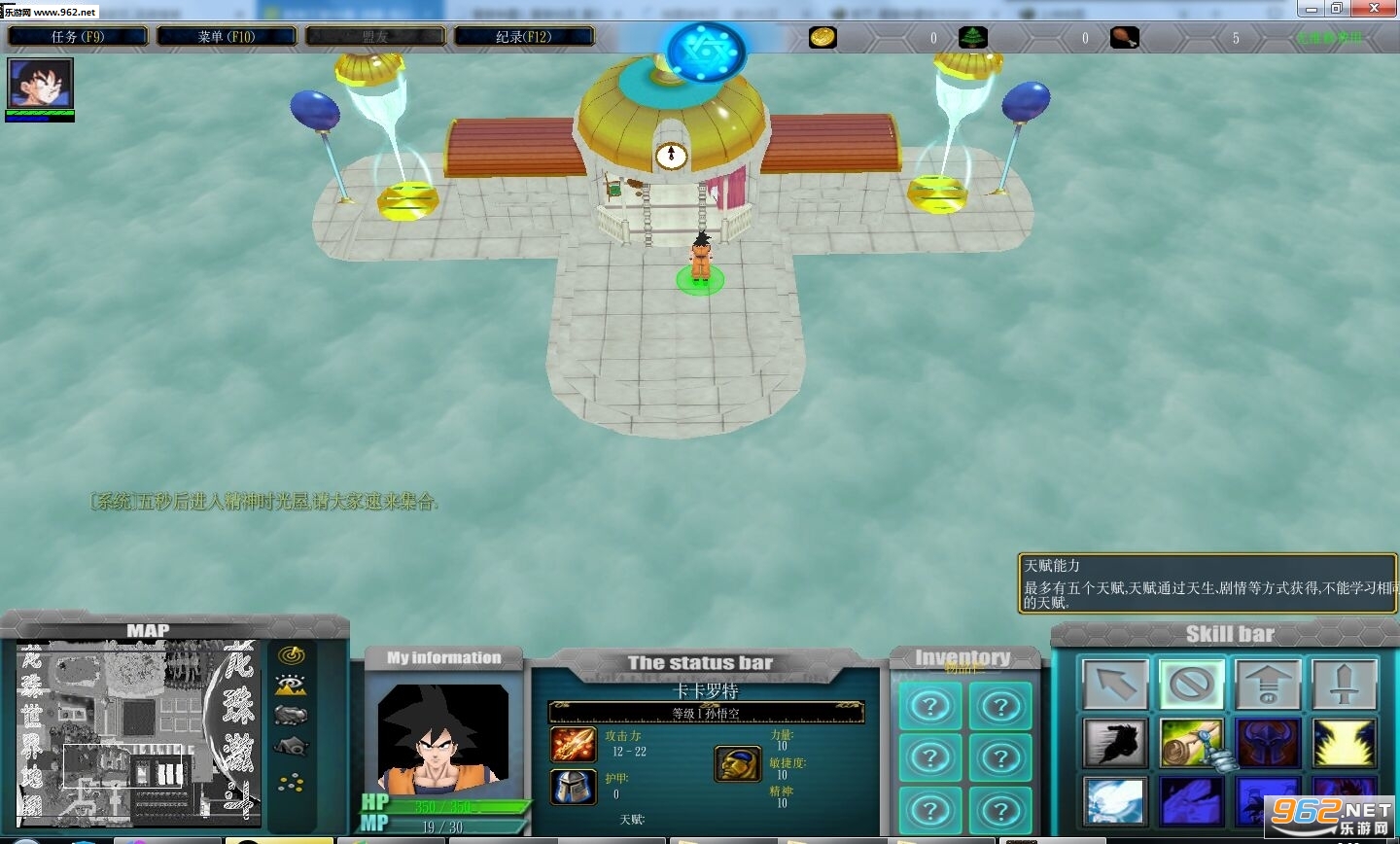 ħ��RPG��ͼ ���鼤��1.0.2�ƽ�� ��������Ӣ��+�������+��������+P����CD��ͼ2