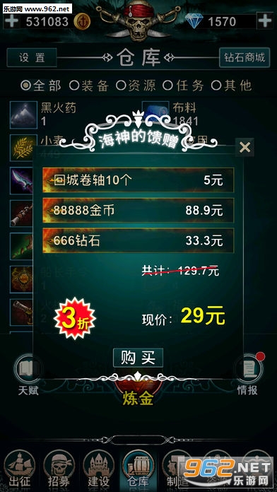 ����̽�ռ�����v1.0.9��ͼ2