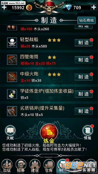 ����̽�ռ�����v1.0.9��ͼ4