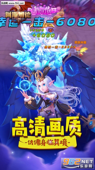 Asgard Run(��˹�ӵ°�׿��)��ͼ1