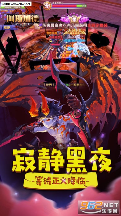Asgard Run(��˹�ӵ°�׿��)��ͼ2