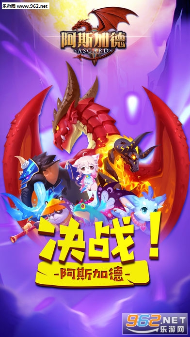 Asgard Run(��˹�ӵ°�׿��)��ͼ4