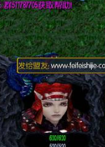 ���Ĵ�½1.0�ƽ�� ����ר��+ȫ���ض���+HKE����+ˢ��Ʒ