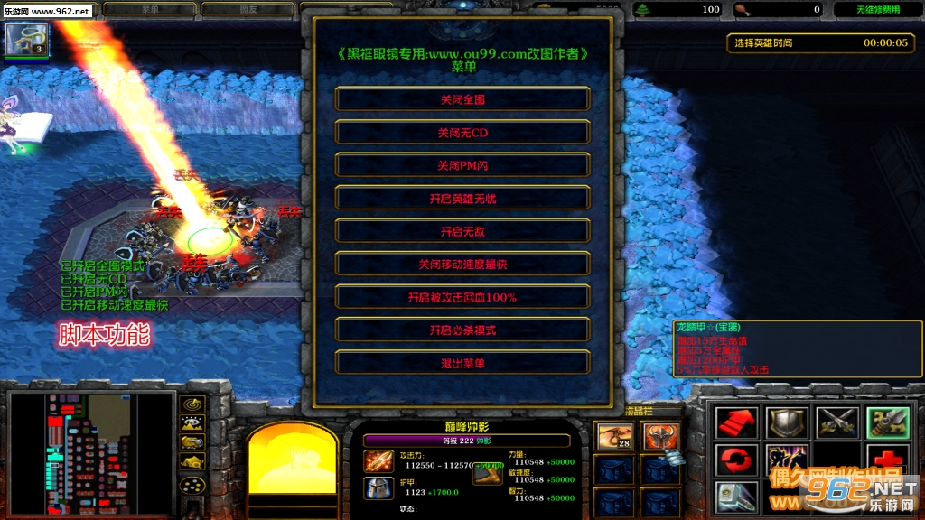 ��֮ս��1.0.0�ƽ�� �����������+���ض���Ӣ��+�ظ����+����ͣ��+��CDȫ���ɽ�ͼ1