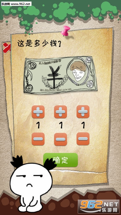 有种你就来游戏手机版截图0