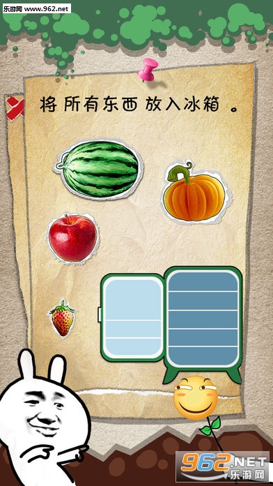有种你就来游戏手机版截图2