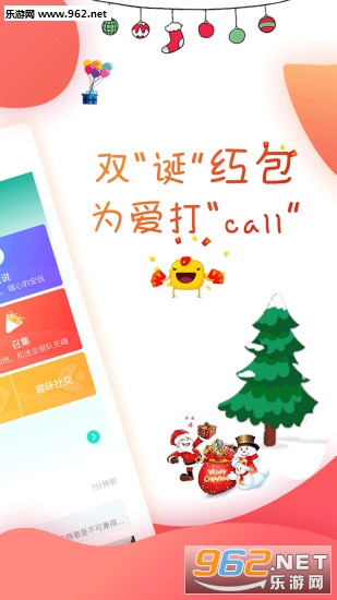 totoo�ٷ�����appv1.4.0��ͼ1