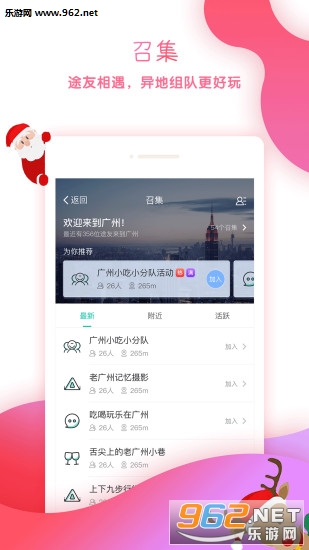 totoo�ٷ�����appv1.4.0��ͼ3