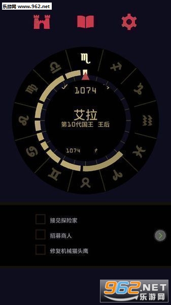 Reigns: Her Majesty(小熙解说国王模拟器中文版)截图0