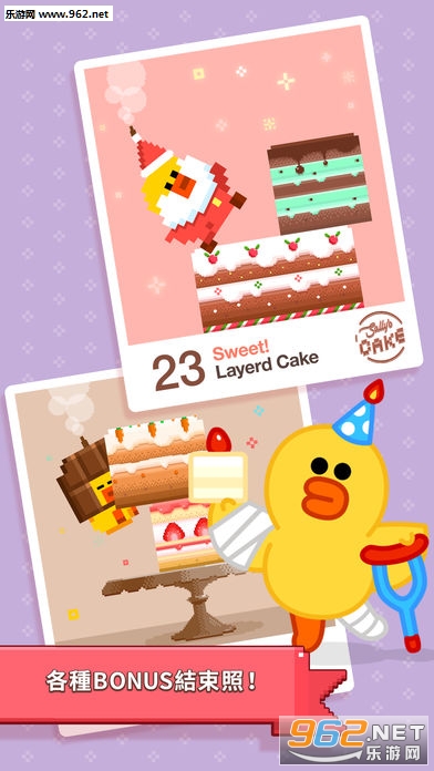 ɯ��ĵ���(Sallys Cake)��׿���İ��ͼ4