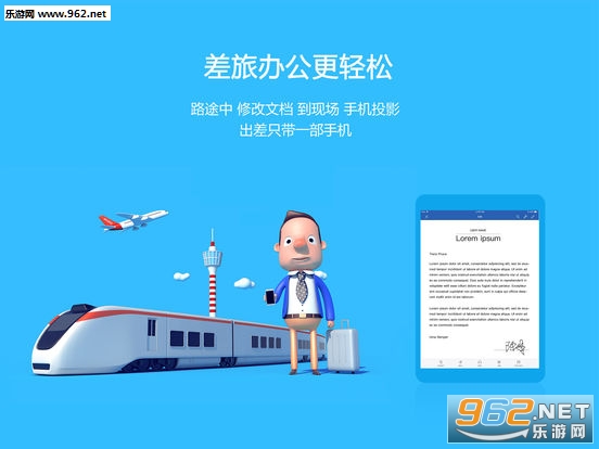 wps office����ֻ��칫������ͼ0