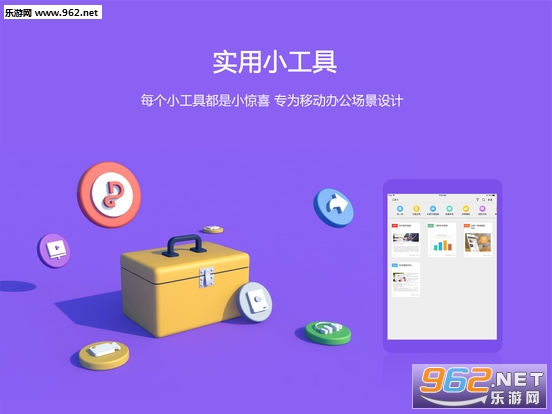 wps office����ֻ��칫������ͼ1