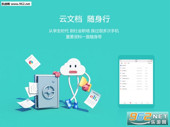 wps office����ֻ��칫������ͼ3