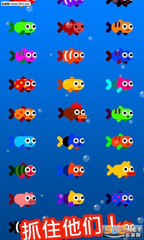 Fish & Trip(��������ֻ���Ϸ)��ͼ1