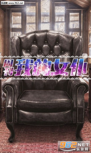 �ܿ��ҵ�Ů�Ͱ�׿���ͼ2