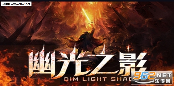 �Ĺ�֮Ӱ1.0.3���а� ������/���������ͼ3