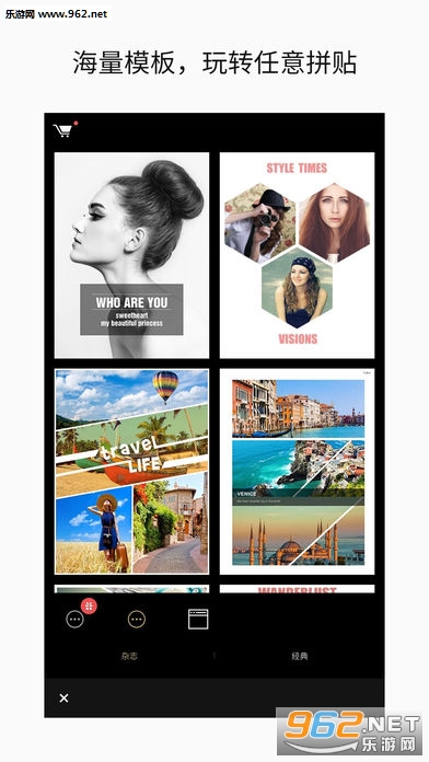 fotorͼƬ�༭����Ѱ��ͼ0