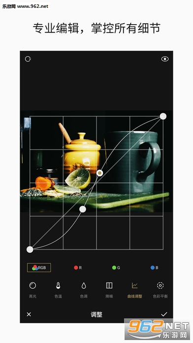 fotorͼƬ�༭����Ѱ��ͼ2