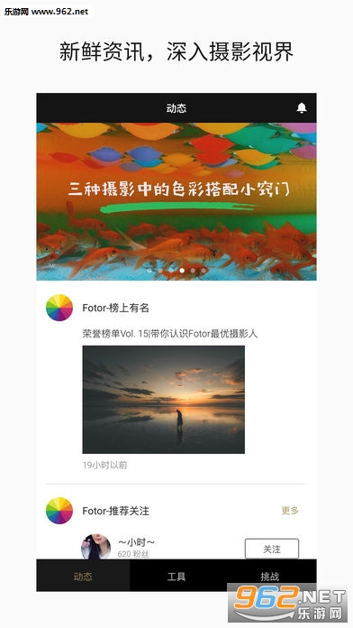 fotorͼƬ�༭����Ѱ��ͼ3