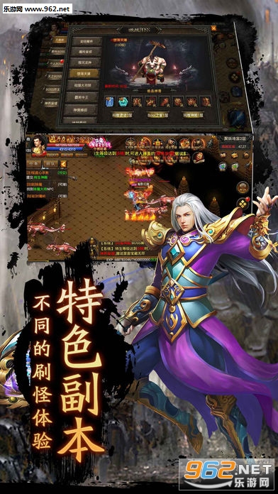 龙焰手游截图2