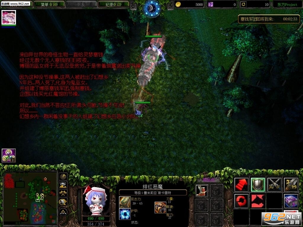 东方project v1.41正式版 (附攻略/隐藏密码)截图0