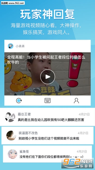 66�������뷨v1.0.8��ͼ2