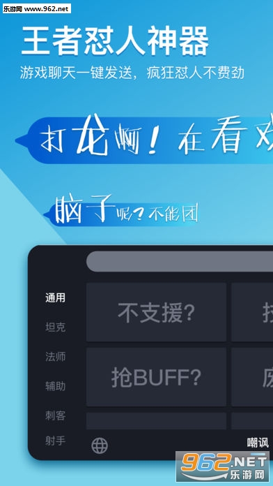66����(��������app)˺�����뷨v1.0.9��ͼ0