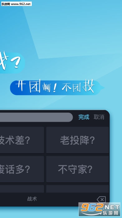 66����(��������app)˺�����뷨v1.0.9��ͼ2