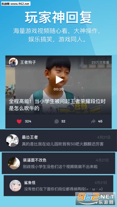 66����(��������app)˺�����뷨v1.0.9��ͼ1