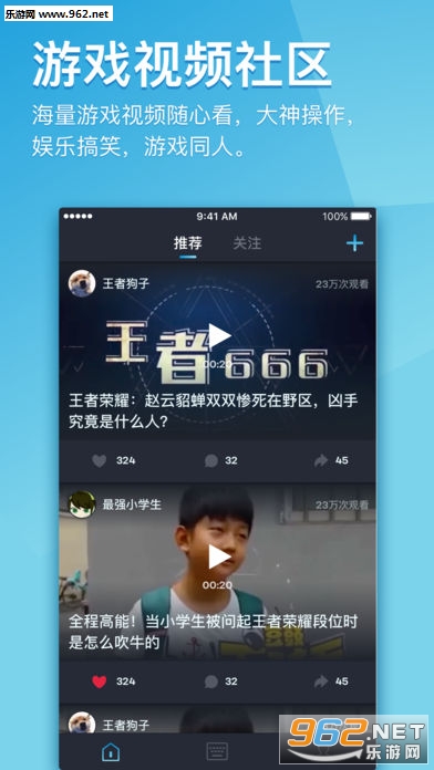 66����(��������app)˺�����뷨v1.0.9��ͼ3