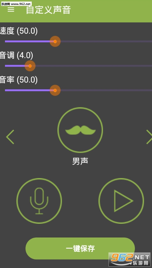 ���Ǳ������ֻ���v1.0��ͼ1